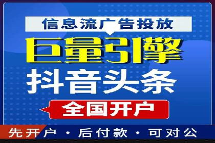 某行业SEM主管的优化策略与成果展示
