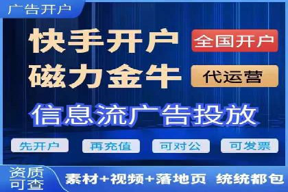 信息流广告优化实战攻略