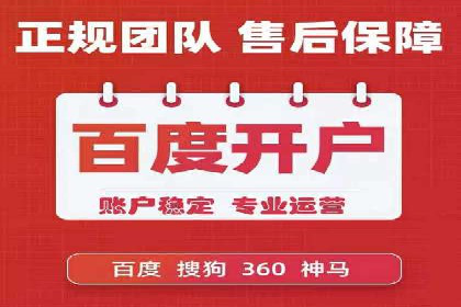 百度推广平台实战案例：助力企业实现业绩突破